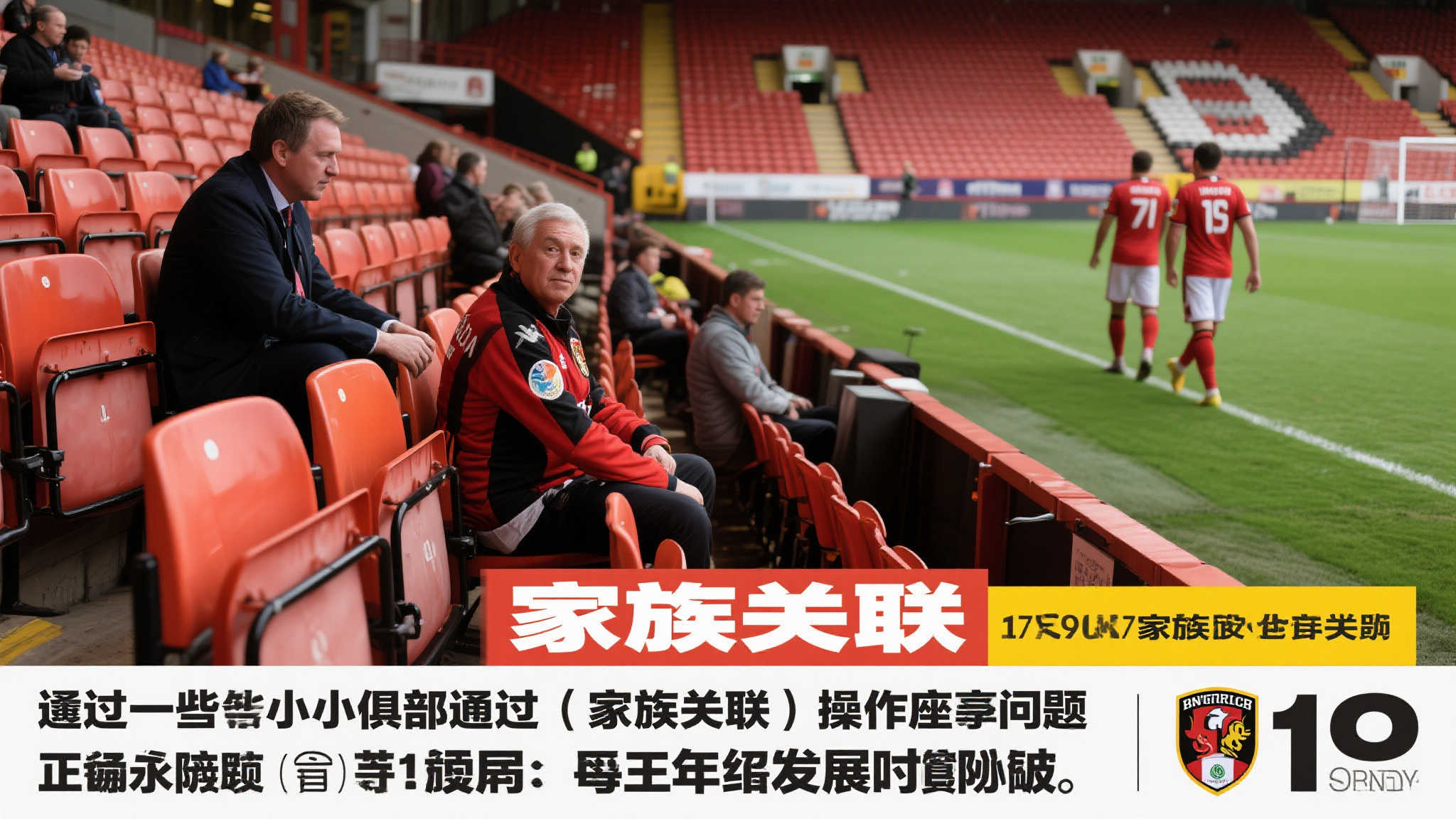 爱游戏体育游戏中心